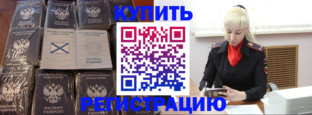 регистрация для школы в Ряжске