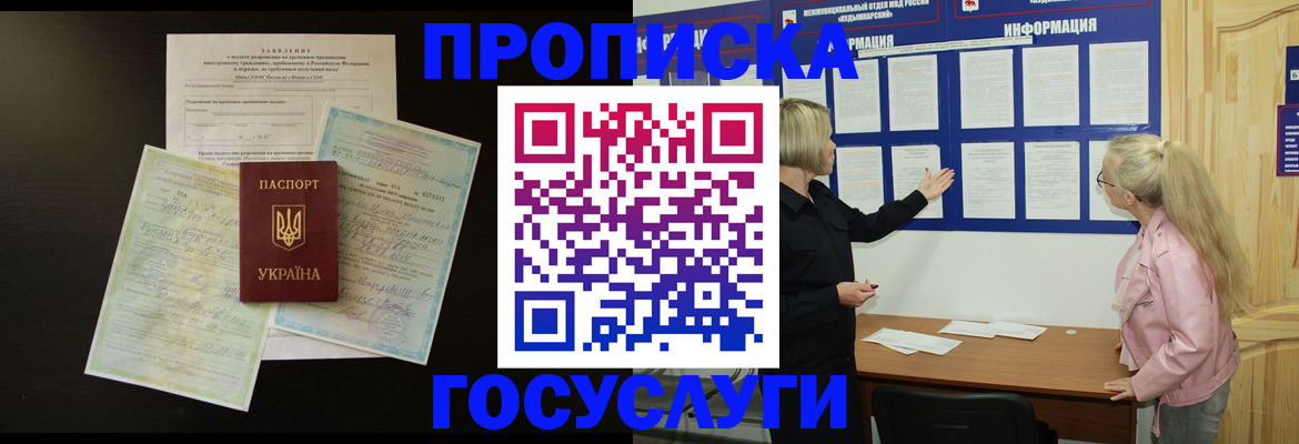 временная регистрация адрес в Ряжске